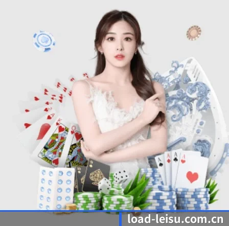 load-leisu.com.cn APP 界面